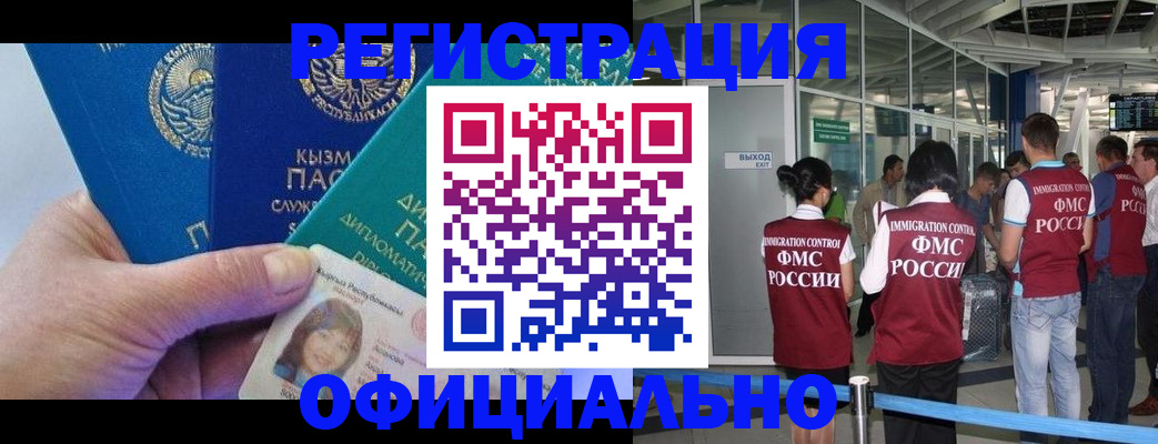 пропишу в квартире в ХМАО