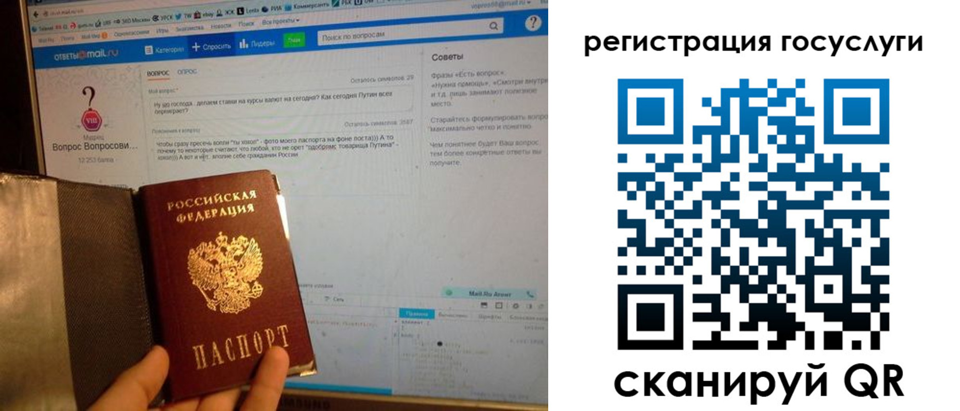 временная регистрация в квартире в ХМАО