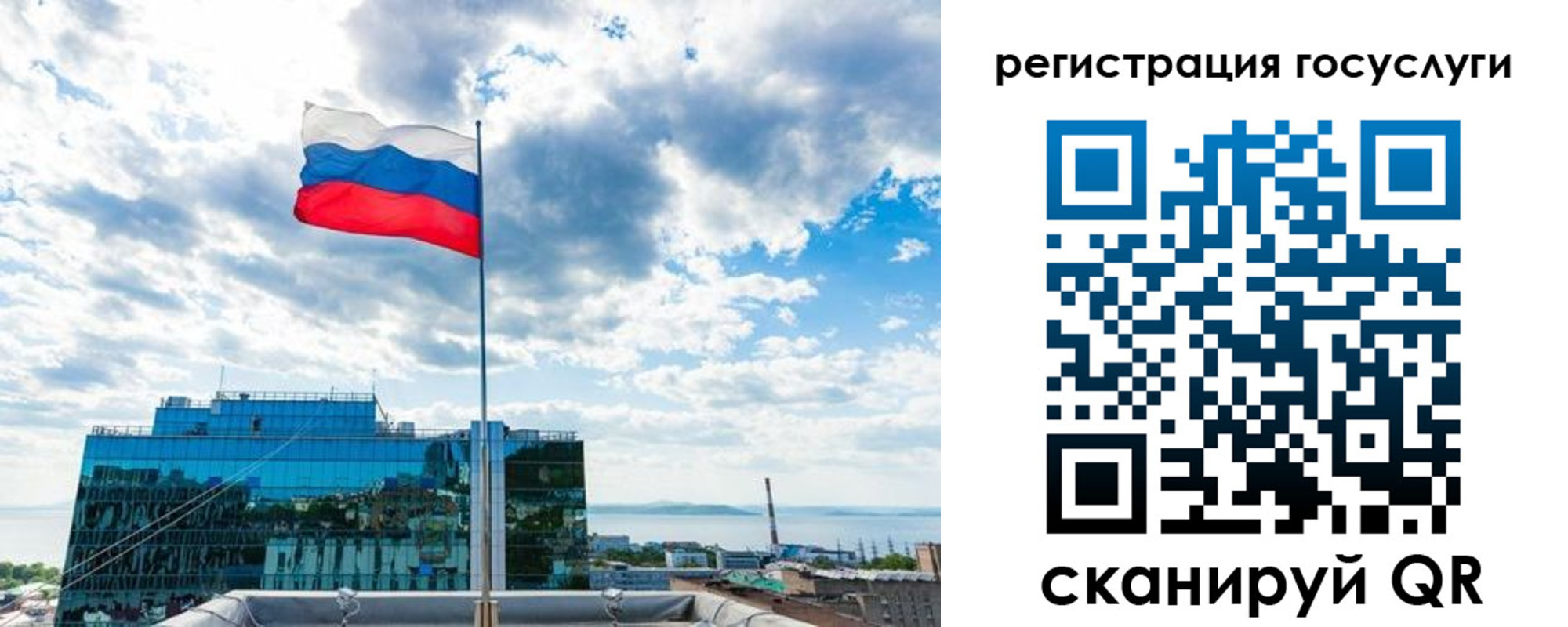 временная регистрация адрес в ХМАО