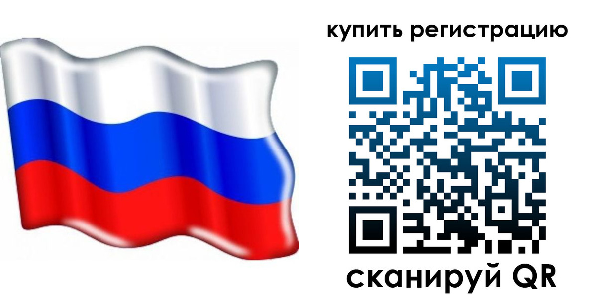 прописка для кредита в ХМАО