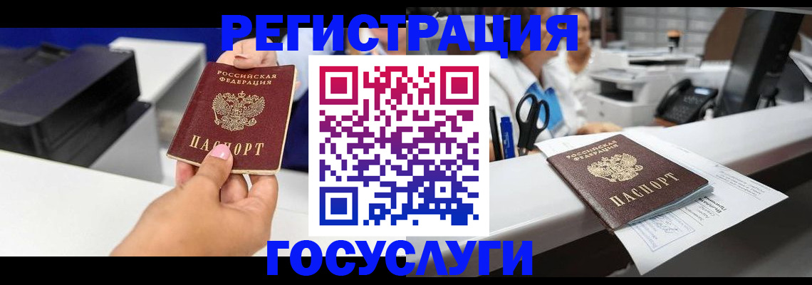 миграционный учет в ХМАО