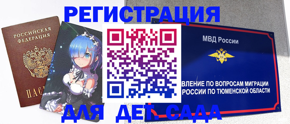 форма 3 в ХМАО